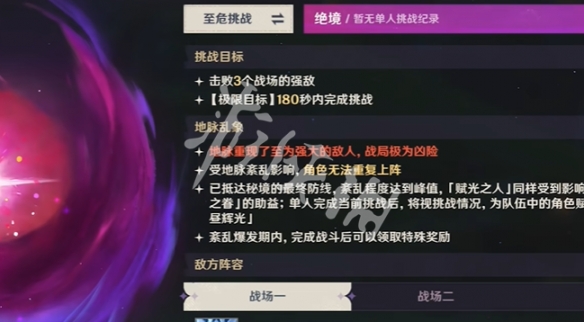原神武器幻化获取方法
