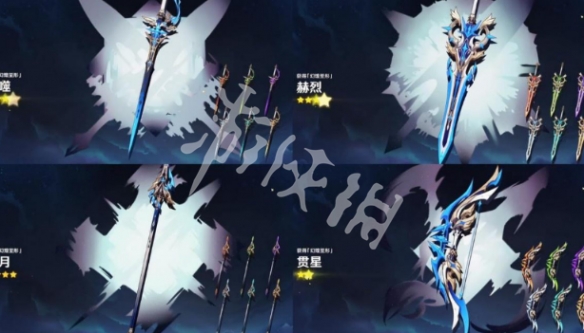 原神武器幻化获取方法
