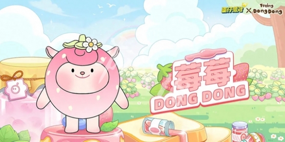 蛋仔派对隐藏至臻保底价格