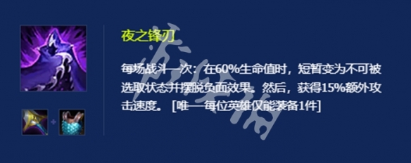 金铲铲之战克制呲呲攻略