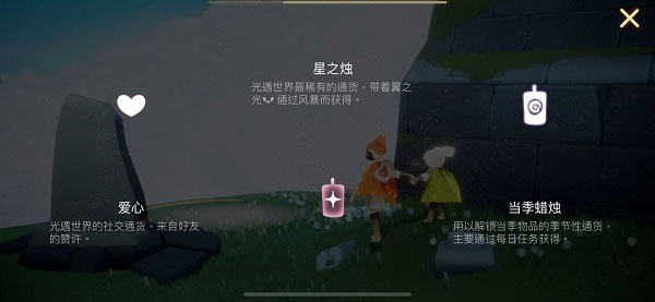 sky光遇北觅(全物品)解锁版