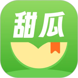 甜瓜小说手机版