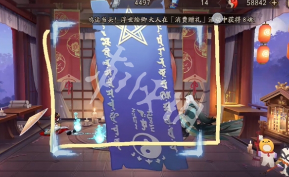 阴阳师7月神秘图案画法介绍2025