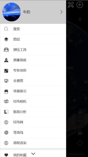 精图地球官方版下载