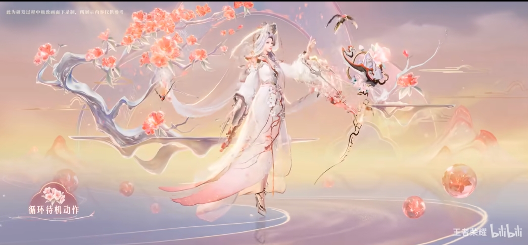王者荣耀九周年王昭君映山客技能特效怎么样 九周年王昭君映山客技能特效一览