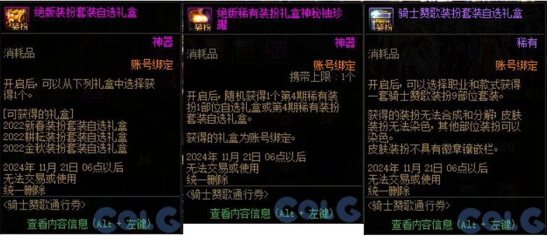 【杂谈：装备打造】一套战令打天下！快速打造雾神妮困难C18